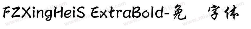FZXingHeiS ExtraBold字体转换